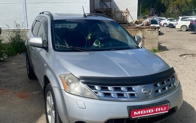 Nissan Murano, 2006 год, 780 000 рублей, 1 фотография
