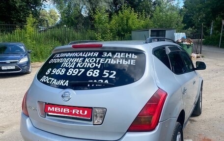 Nissan Murano, 2006 год, 780 000 рублей, 4 фотография