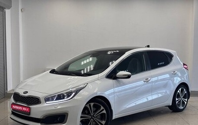 KIA cee'd III, 2018 год, 1 400 000 рублей, 1 фотография