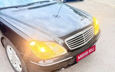 Mercedes-Benz S-Класс, 2002 год, 2 100 000 рублей, 1 фотография