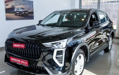 Haval Jolion, 2025 год, 2 127 510 рублей, 1 фотография