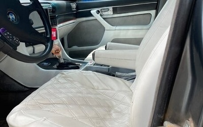 BMW 7 серия, 1991 год, 300 000 рублей, 1 фотография