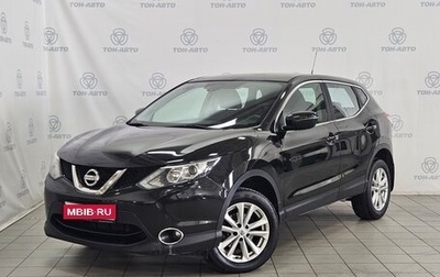 Nissan Qashqai, 2014 год, 1 226 000 рублей, 1 фотография