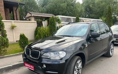 BMW X5, 2010 год, 1 980 000 рублей, 1 фотография