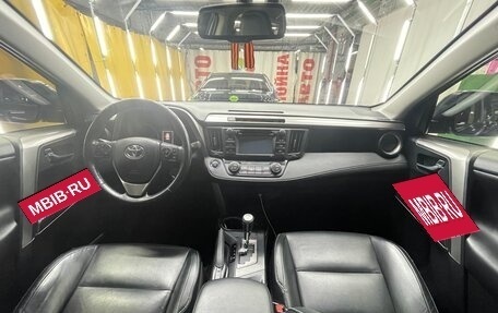 Toyota RAV4, 2016 год, 2 600 000 рублей, 6 фотография