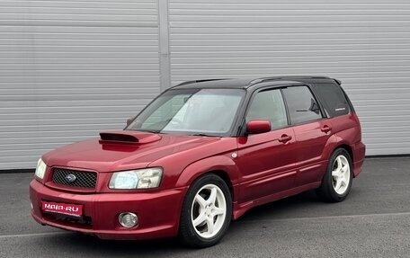Subaru Forester, 2003 год, 830 000 рублей, 1 фотография