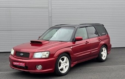 Subaru Forester, 2003 год, 830 000 рублей, 1 фотография