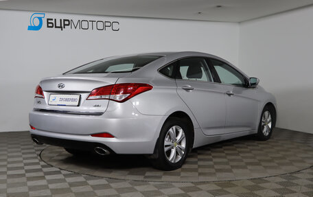 Hyundai i40 I рестайлинг, 2014 год, 1 199 990 рублей, 5 фотография