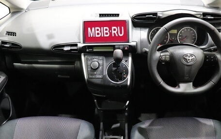 Toyota Wish II, 2013 год, 1 280 000 рублей, 14 фотография