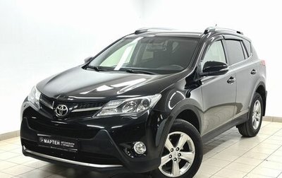 Toyota RAV4, 2015 год, 1 829 000 рублей, 1 фотография