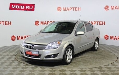 Opel Astra H, 2008 год, 469 000 рублей, 1 фотография