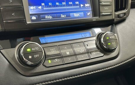 Toyota RAV4, 2015 год, 1 829 000 рублей, 15 фотография