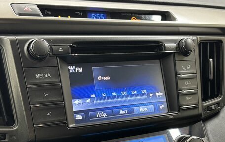 Toyota RAV4, 2015 год, 1 829 000 рублей, 14 фотография