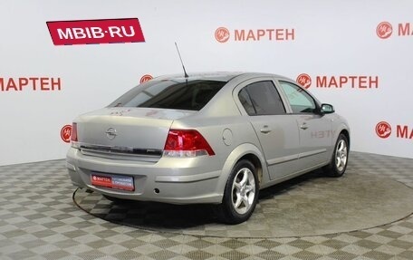 Opel Astra H, 2008 год, 469 000 рублей, 5 фотография