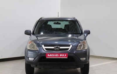 Honda CR-V II рестайлинг, 2003 год, 570 000 рублей, 1 фотография