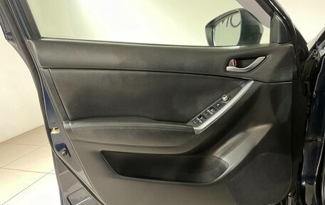 Mazda CX-5 II, 2015 год, 1 799 000 рублей, 17 фотография