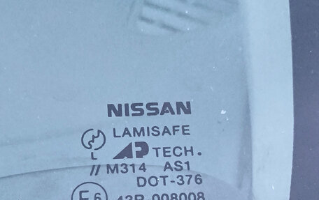 Nissan Almera, 1998 год, 250 000 рублей, 13 фотография
