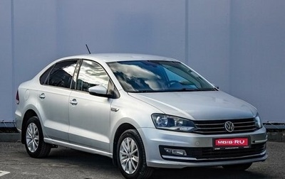 Volkswagen Polo VI (EU Market), 2016 год, 1 050 000 рублей, 1 фотография