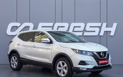 Nissan Qashqai, 2019 год, 1 784 000 рублей, 1 фотография