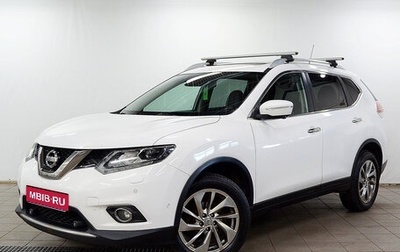 Nissan X-Trail, 2016 год, 1 450 000 рублей, 1 фотография