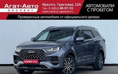 Chery Tiggo 8 Pro, 2022 год, 2 120 000 рублей, 1 фотография