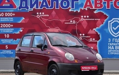 Daewoo Matiz I, 2011 год, 150 000 рублей, 1 фотография