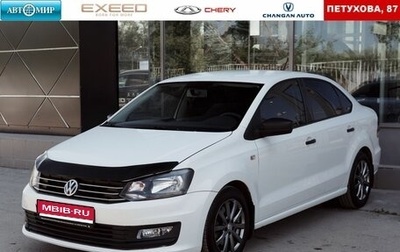 Volkswagen Polo VI (EU Market), 2018 год, 1 017 000 рублей, 1 фотография