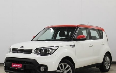 KIA Soul II рестайлинг, 2018 год, 1 455 000 рублей, 1 фотография