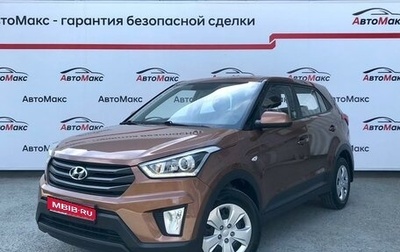 Hyundai Creta I рестайлинг, 2017 год, 1 570 000 рублей, 1 фотография