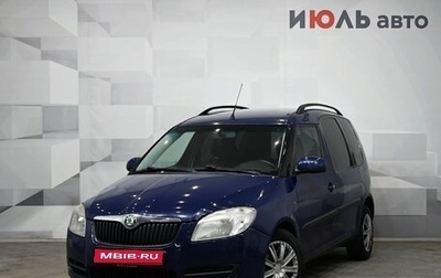 Skoda Roomster, 2009 год, 630 000 рублей, 1 фотография