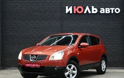 Nissan Qashqai, 2008 год, 1 050 000 рублей, 1 фотография