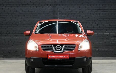 Nissan Qashqai, 2008 год, 1 050 000 рублей, 2 фотография
