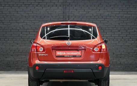 Nissan Qashqai, 2008 год, 1 050 000 рублей, 5 фотография