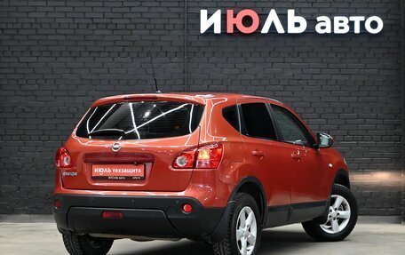Nissan Qashqai, 2008 год, 1 050 000 рублей, 7 фотография