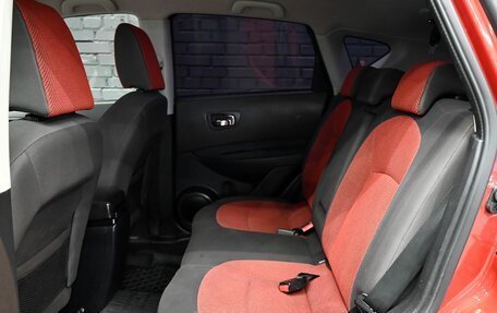 Nissan Qashqai, 2008 год, 1 050 000 рублей, 17 фотография