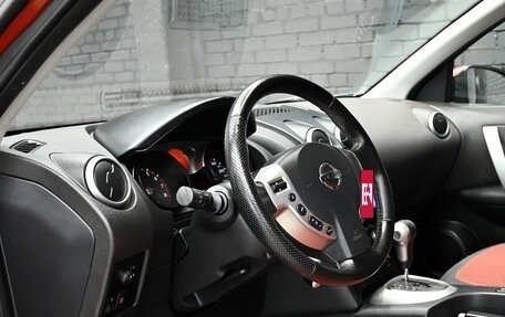 Nissan Qashqai, 2008 год, 1 050 000 рублей, 15 фотография