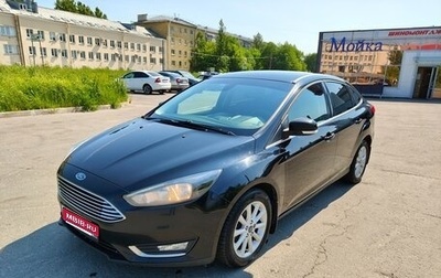 Ford Focus III, 2017 год, 1 199 000 рублей, 1 фотография