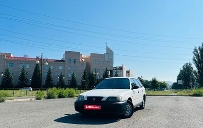 Honda Partner I, 2002 год, 399 999 рублей, 1 фотография