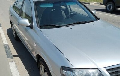 Nissan Almera Classic, 2011 год, 620 000 рублей, 1 фотография