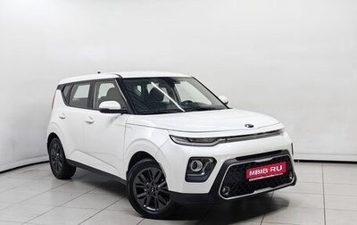 KIA Soul III, 2020 год, 1 999 000 рублей, 1 фотография