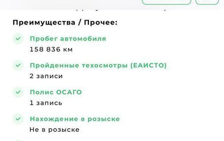 Ford Fusion I, 2008 год, 595 000 рублей, 5 фотография