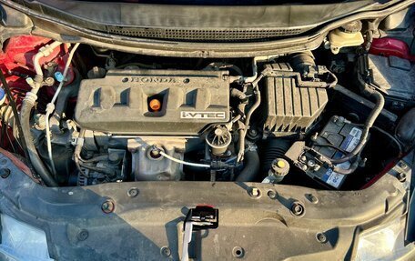 Honda Civic VIII, 2008 год, 750 000 рублей, 6 фотография