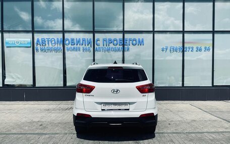Hyundai Creta I рестайлинг, 2017 год, 1 598 000 рублей, 4 фотография