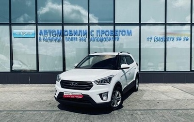 Hyundai Creta I рестайлинг, 2017 год, 1 598 000 рублей, 1 фотография