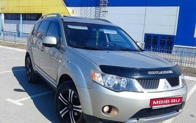 Mitsubishi Outlander III рестайлинг 3, 2008 год, 1 150 000 рублей, 1 фотография