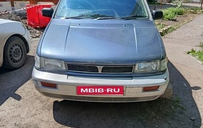 Mitsubishi Chariot III, 1991 год, 180 000 рублей, 1 фотография