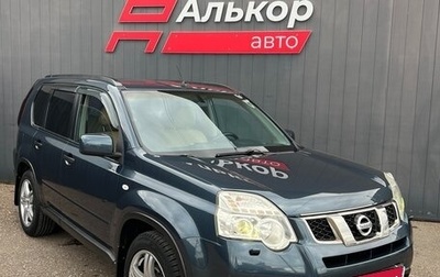 Nissan X-Trail, 2011 год, 1 299 000 рублей, 1 фотография