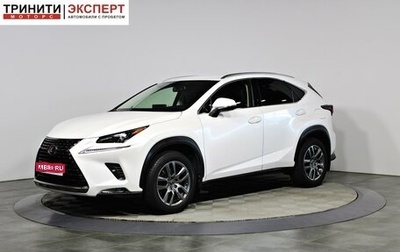 Lexus NX I, 2020 год, 3 797 000 рублей, 1 фотография