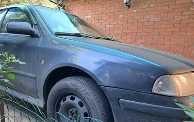 Skoda Octavia IV, 2008 год, 465 000 рублей, 1 фотография