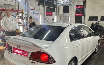 Honda Civic VIII, 2007 год, 549 000 рублей, 1 фотография